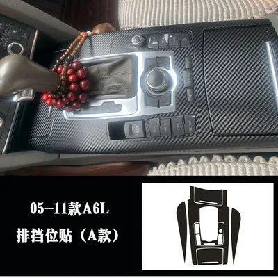 

Для Audi A6L 2005-2011 крышка панели переключения передач из нержавеющей стали, чашка, рамка, центральная консоль, защитный чехол, отделка, аксессуары, украшение