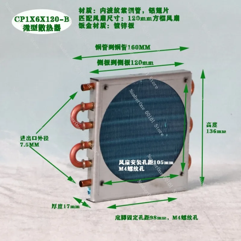 

CP1X6X120 Micro Small Copper Tube Aluminum Fin Air Cooled Condenser Evaporator for Refrigerator Radiator Fan Cooling System