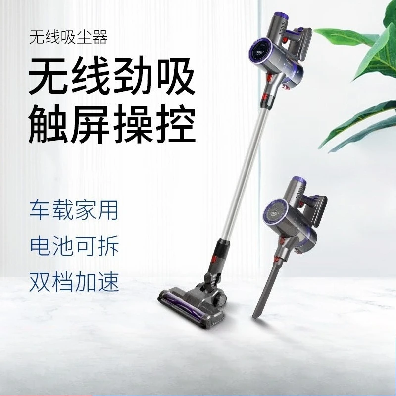 Multifunctional smart vacuum cleaner, household handheld wireless high-power powerful portable dry vacuum cleaner with display