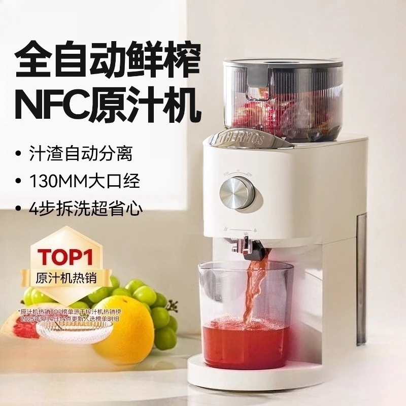 

Original juice machine slag juice separation juicer small household automatic multi-functional cooking machine