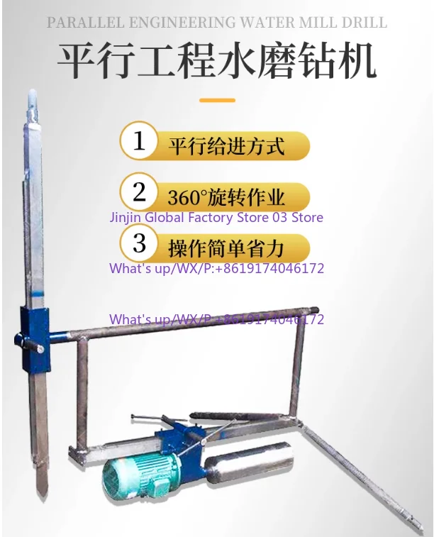Three-phase electrical engineering water mill drilling rig high power road concrete coring pile foundation hole drilling machine