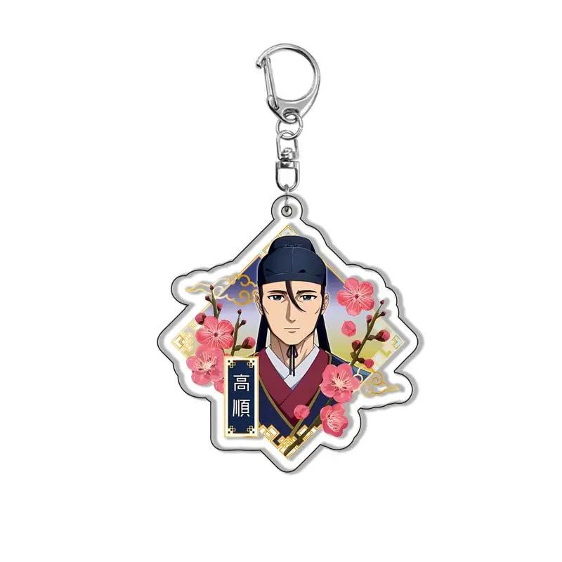 Anime Apothecary Key Chains Keychain Cosplay Acrylic Pendant Keyring