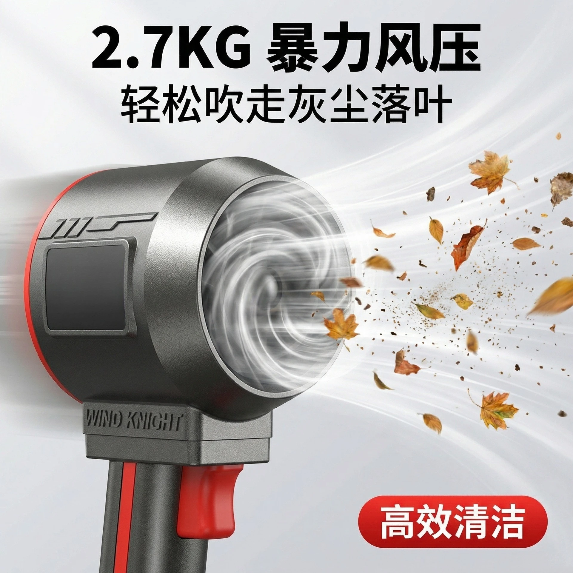 Ducted turbo fan Super high wind pressure Brushless violent fan Blowing snow Blowing water Violent hair dryer