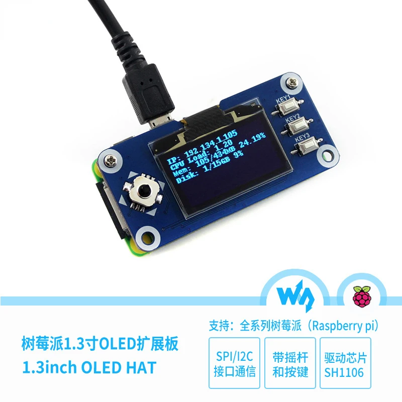 

Waveshare Blue Mini 1.3" Inch OLED Display HAT for Raspberry Pi 4/3b+ 128x64 Pixels with Embedded Controller SPI / I2C Interface