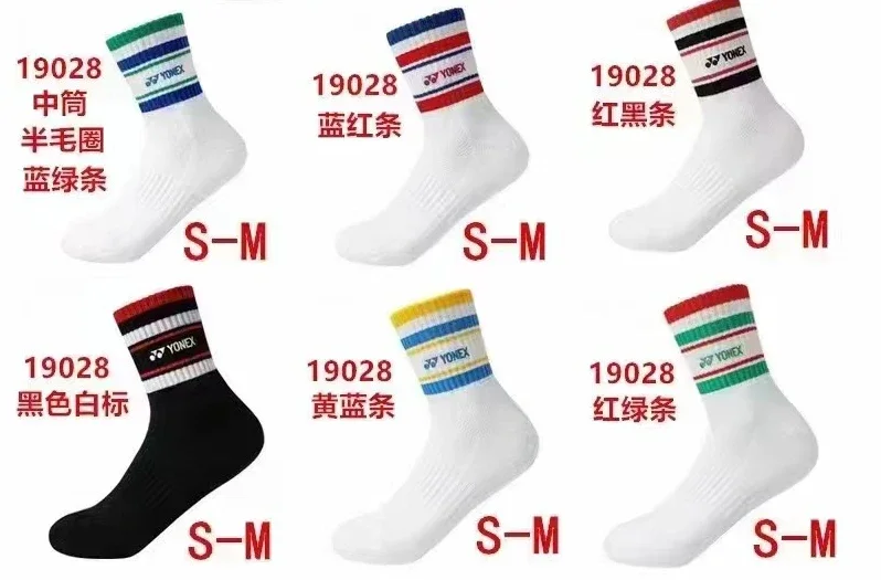 YONEX-Chaussettes de badminton épaisses et désodorisantes, éblla sueur, pour le sport astronomique, la course et le fitness, 19028