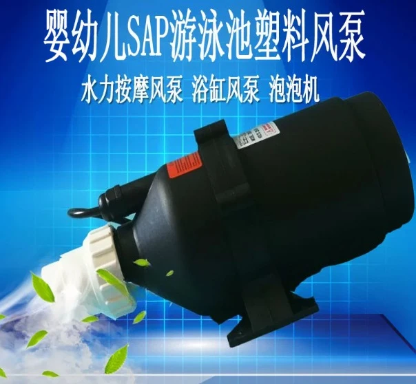 Air Blower Air Pump for Whirpool Spa Wind Pump for For Spa Amp Bathtub Bubbling DXD-6 50HZ/60HZ