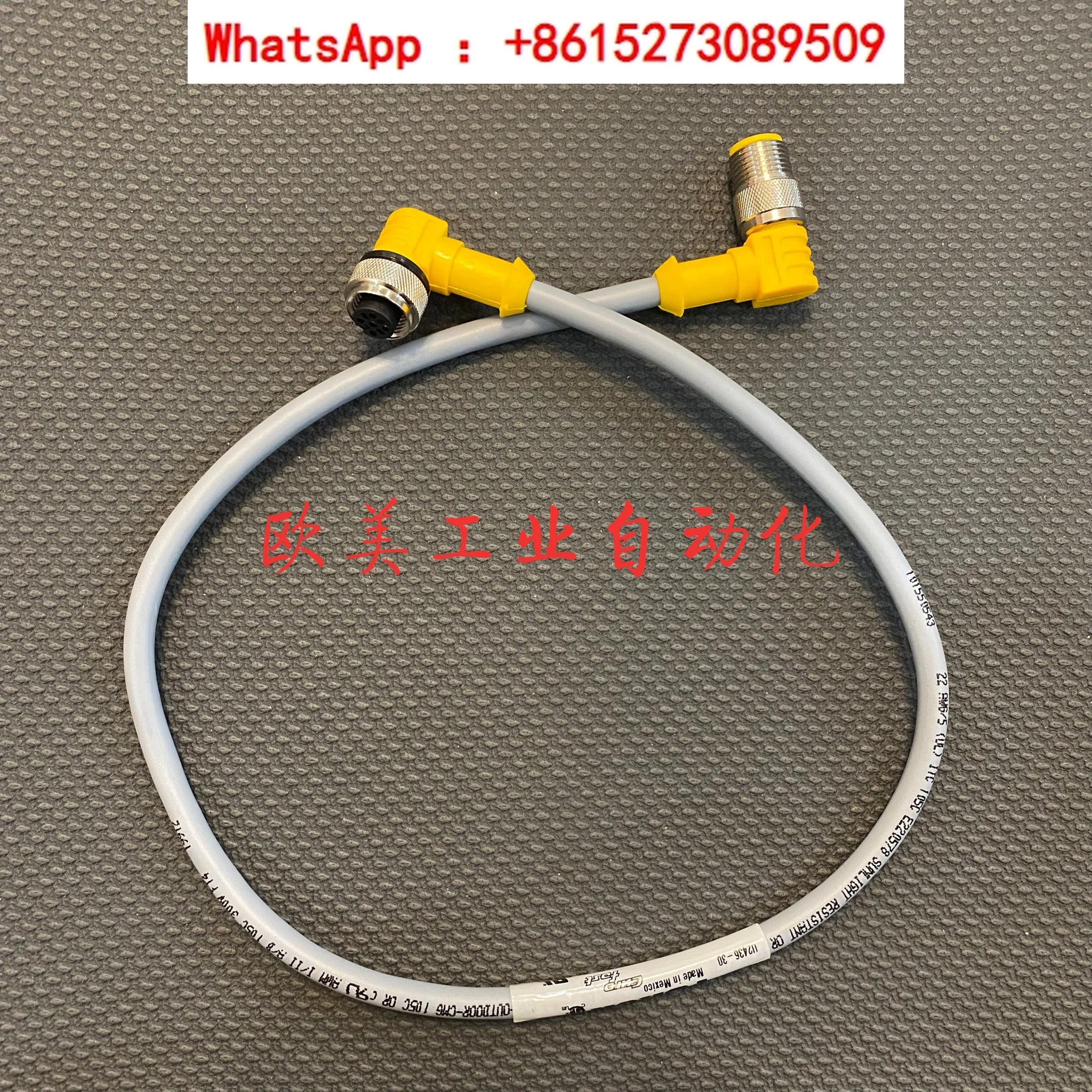 U2436-30 WK 4.5T-0.5-WS 4.5T connecting wire 5-pin 101550543