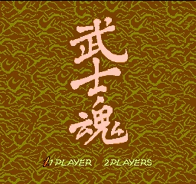 

Samurai 60 Pin игровая карта для 8-битного игрового плеера Subor