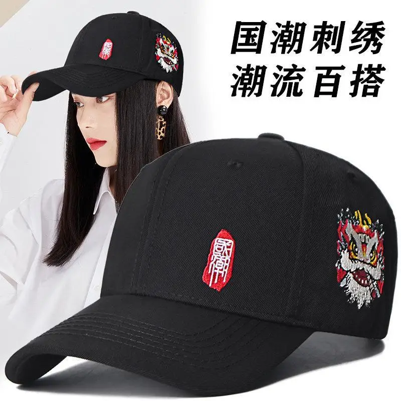 

Hat Female Spring and Summer National Fashion Embroidered Baseball Cap Chinese Fashion Lion Dance Peaked Cap