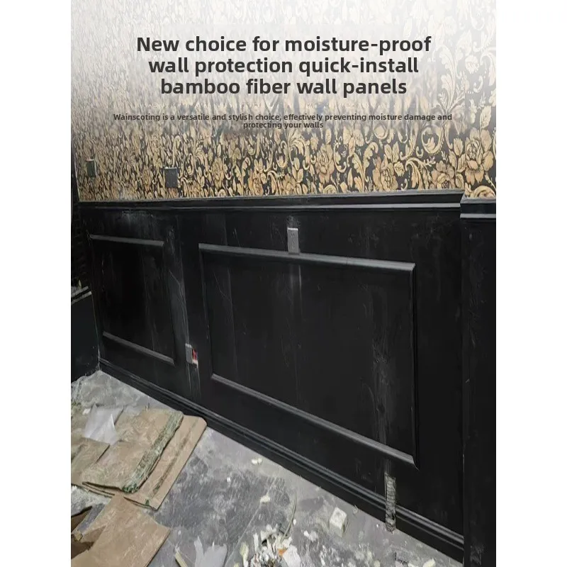 French interior decoration American half wall skirt ecological integrated wainscoting, self-installed bamboo and wood fiber