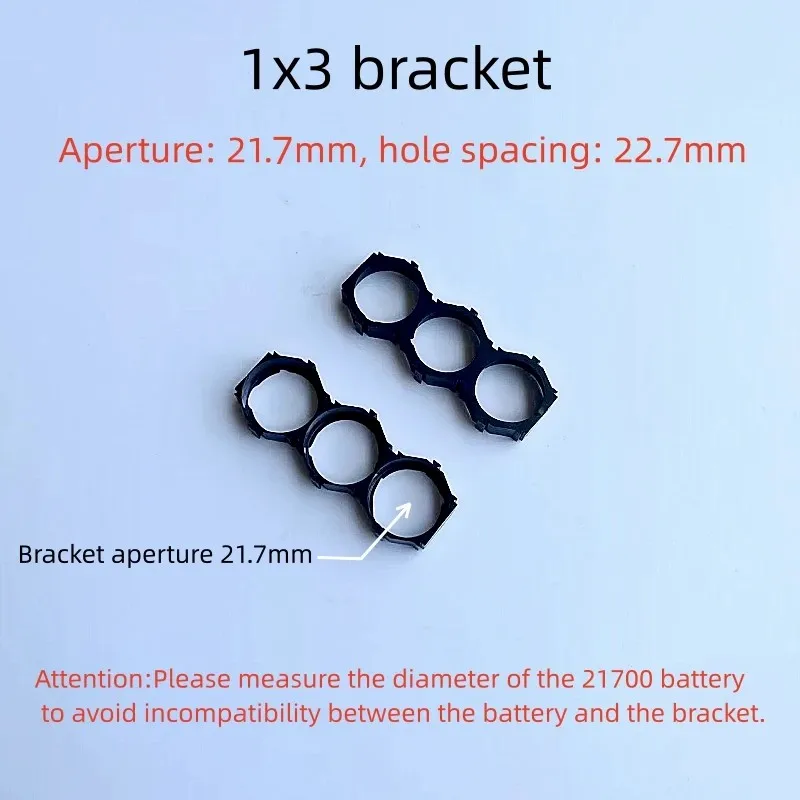 21700 Misaligned Bracket Fixed Combination Splicing Honeycomb Shaped Bracket Aperture 21.7MM