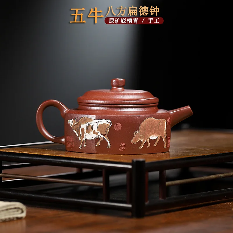 

High Quality Yixing Handmade Clay Teapot Tea Set Ore Purple Five Cattle Eight Square Flat Dezhong Household