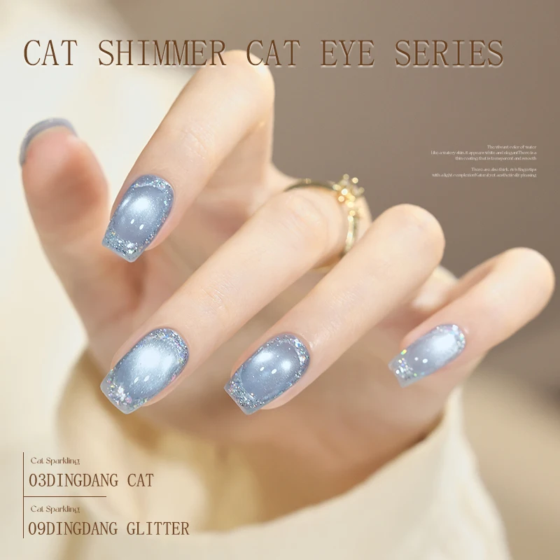 PERPECT COLOR キャットアイジェルネイルポリッシュ、1個 3g キャットシマーキャットアイシリーズ、マグネット付きグリッターホログラフィックネイルポリッシュ