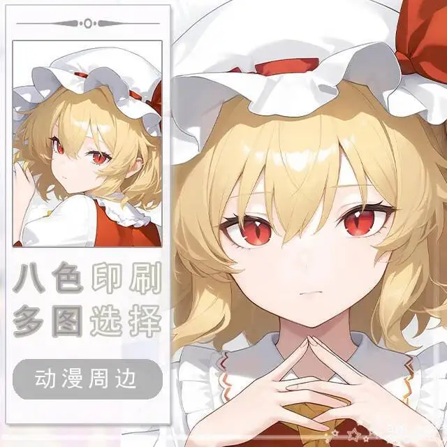 

Touhou Project Flandre Dakimakura Hing Body Case Otaku Pillow Cushion Bed Linings Xmas Game