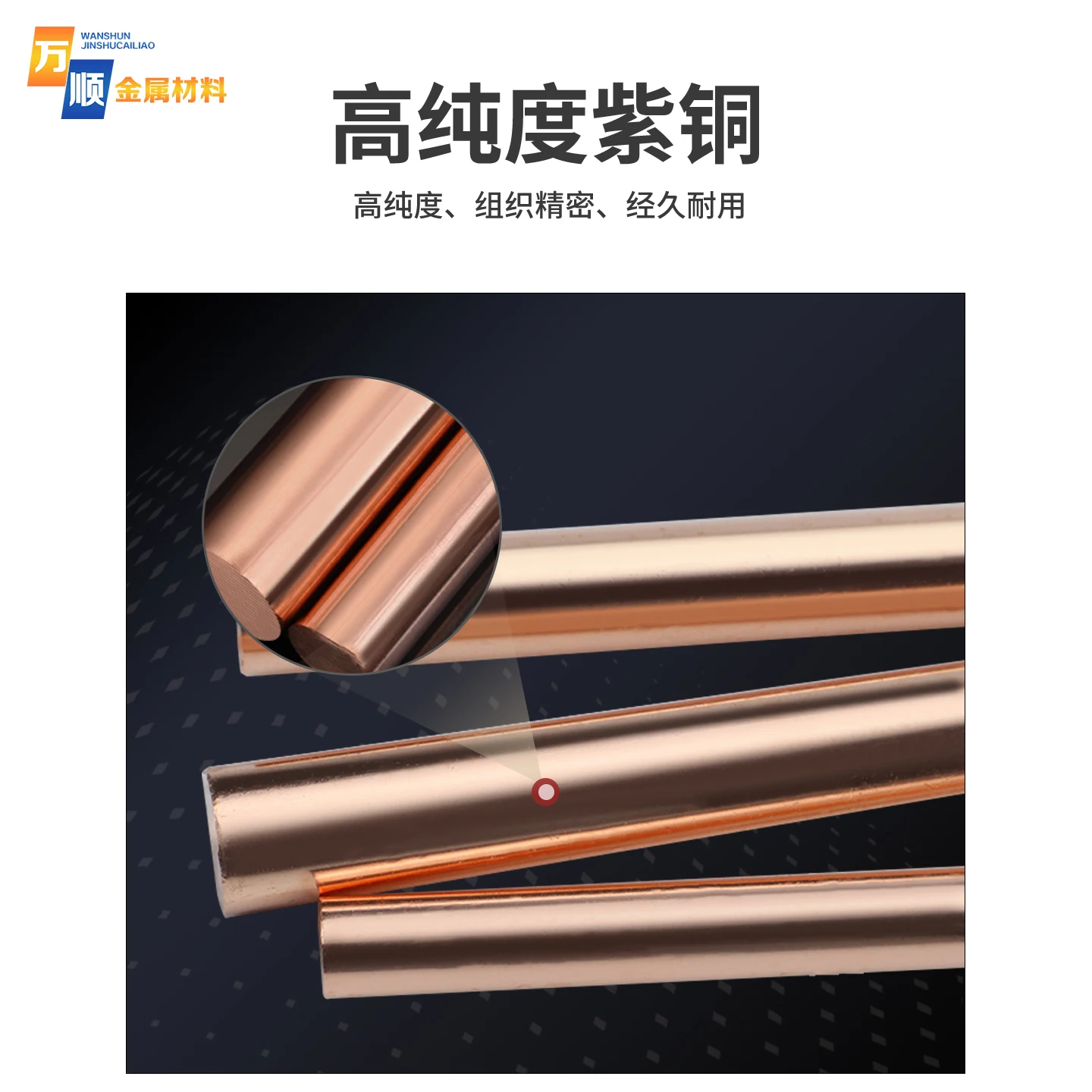 

500mm Length T2 Red Copper Rods 2-20mm Diameter Solid round Bars for DIY Handicrafts And CNC Metal Processing