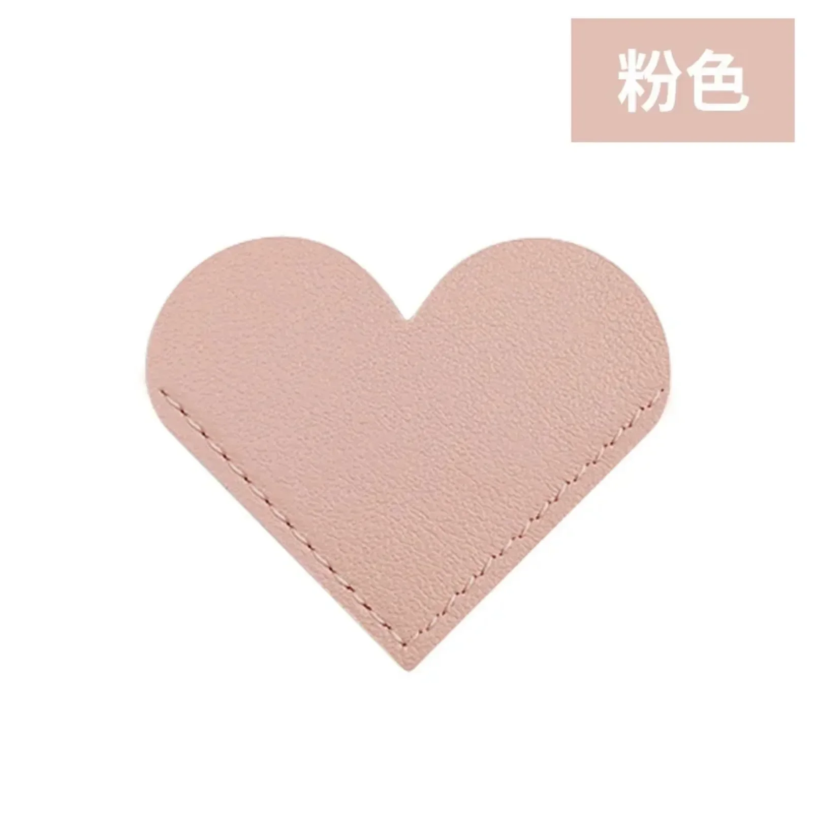 PU Bookmark Leather Heart Bookmark Mini-portable Gift Heart Bookmark Page Folder Corner Protective Cover School Supplies