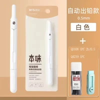 M&G All-in-One Compass Multi-Functional Professional Drawing Tool for Middle & High School Students Stylish Mechanical Design 3