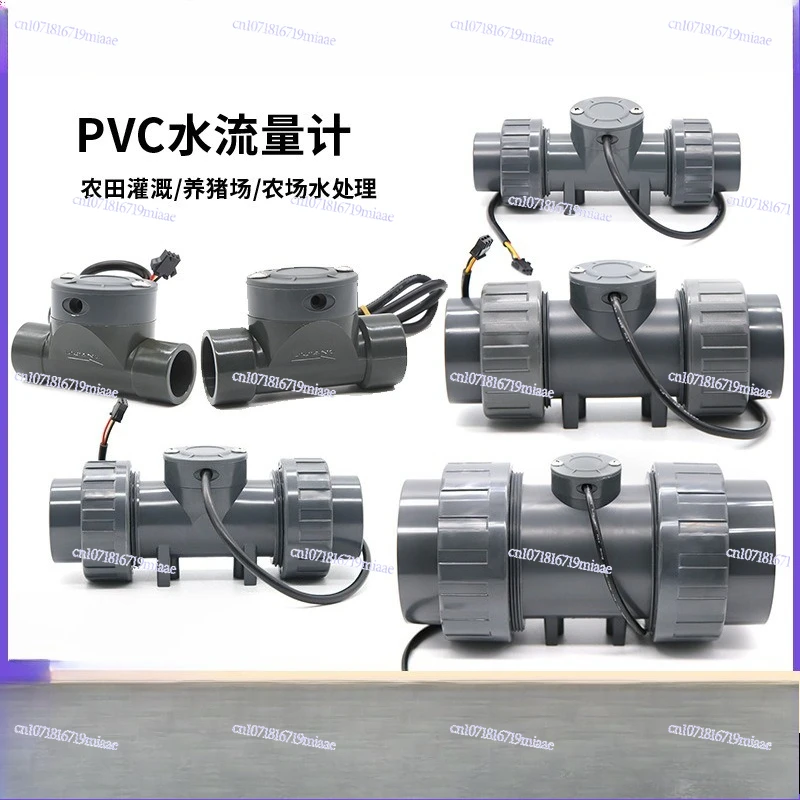 

Pipeline Flowmeter Corrosion Resistance Acid and Alkali Resistance Farmland Irrigation Pig Farm Large Pipe Diameter Water Flow