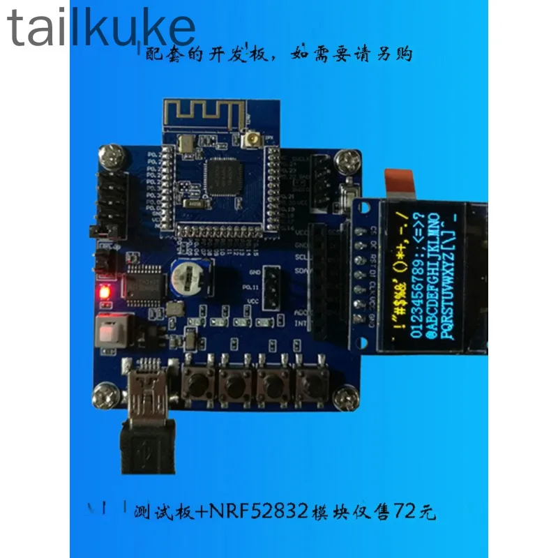 NRF52832 Макетная плата NRF52840 Модуль NRF52DK BLE5.0NRF51822