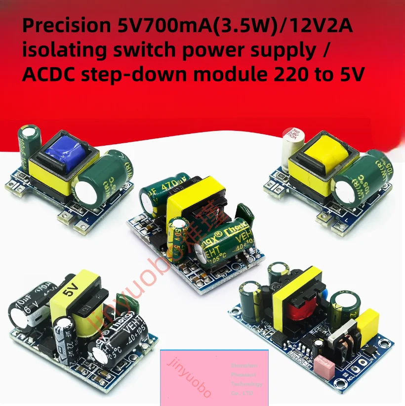 1-10piece AC-DC 5V 700mA 12V 300mA 3.5W Isolated Switch Power Supply Module Buck Converter Step Down Module 220V turn 5V/12V