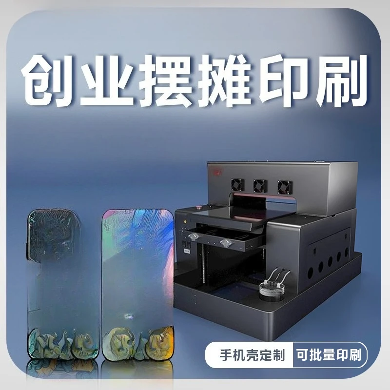 31-Degree UV Tablet Printer Small Mobile Phone Case Clothes Album Photos Customized Patterns Text Money Making Equipment