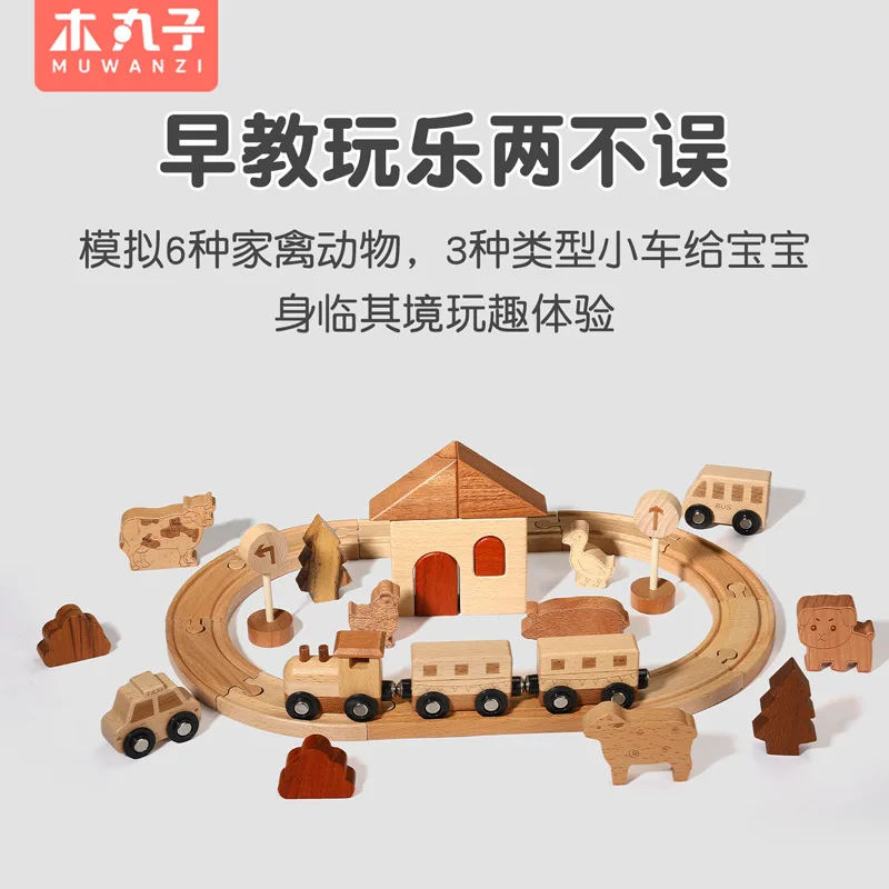 ชุดตัวต่อรถไฟแม่เหล็กไม้แท้ รุ่นรางเล็ก สไตล์ชนบท ฉากก่อสร้าง ปริศนา DIY ของเล่นเด็ก ของขวัญ รุ่น XT176