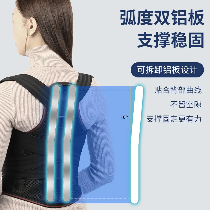 حزام تصحيح المصنع يفتح سحب مصحح غير مرئي للكتف والظهر ونقالة وضعية الجلوس #2