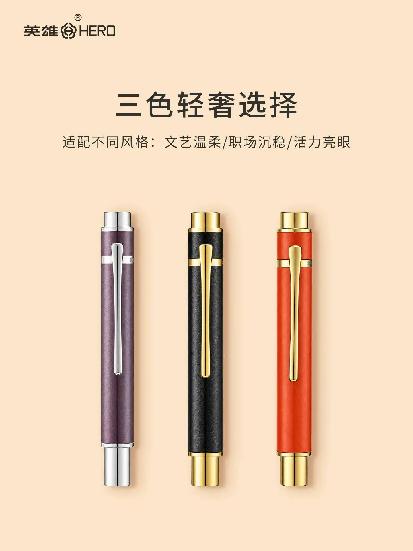 

HERO 1608 Mini Pocket Short Portable Ink Cartridge Fountain Pen