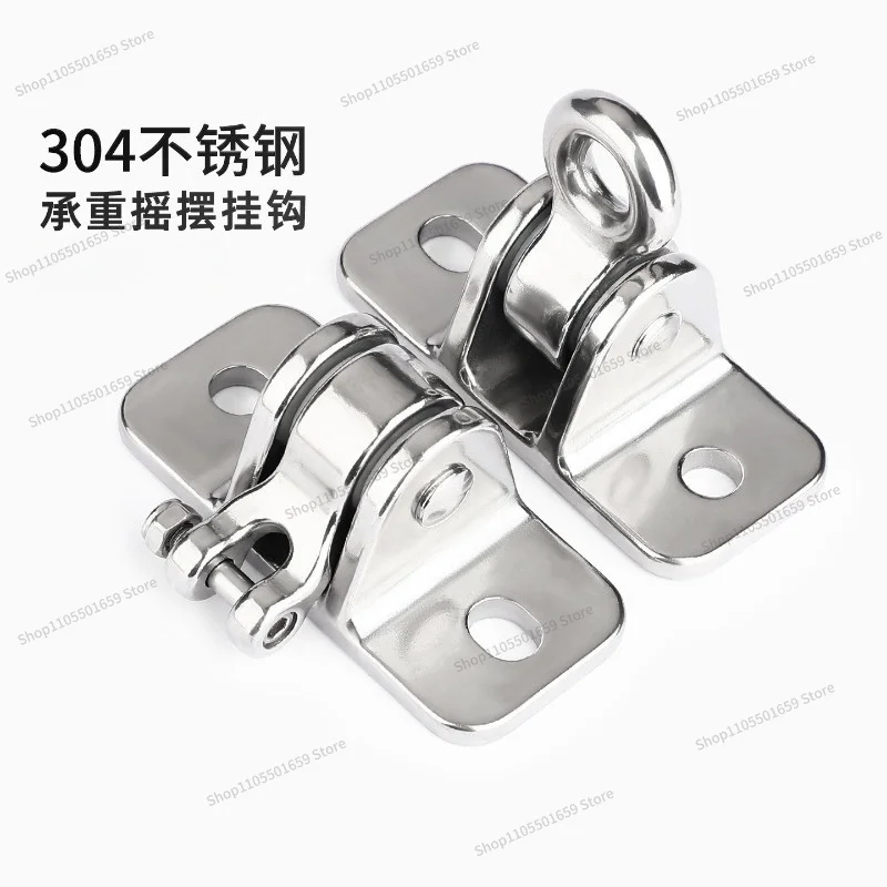 For 304 Stainless Steel Ring Swing Ring, Swing Hook, Aerial Yoga Ceiling, Hammock Sandbag Hanging and Fixed