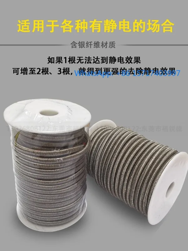 

Статическая элиминационная веревка, стальная проволока, веревка из серебряного волокна, композитная машина, печатная машина с гравированным покрытием, проводящая веревка