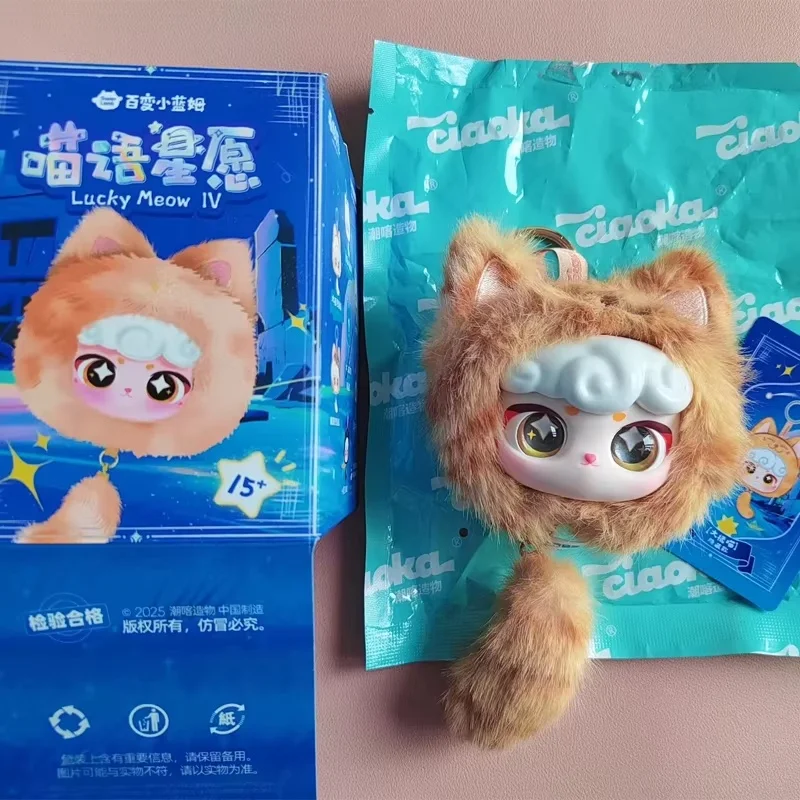 

Ciaoka Lucky Meow Big Head Vinyl Plush Blind Box Bag Pendant Decoration Designer Toys Cute Cat Doll Girl Surprise Toy Gift