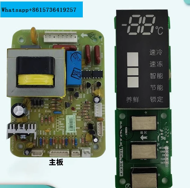

Подходит для холодильника Rongsheng Φ/T, панель управления, материнская плата управления, компьютерная плата 211YM/T