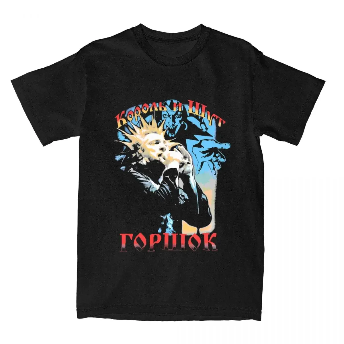 2025 new model Korol I Shut Gorshok T Shirt Merch Men Women's 100% Cotton Humorous King and Jester Tees Short Clothes Birthday P