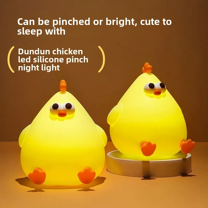 MINISO Joint Pier Chicken LED Silicone Pinch Banana Chicken Night Light 12cm Cartoon Desktop Ambient Light Ornament