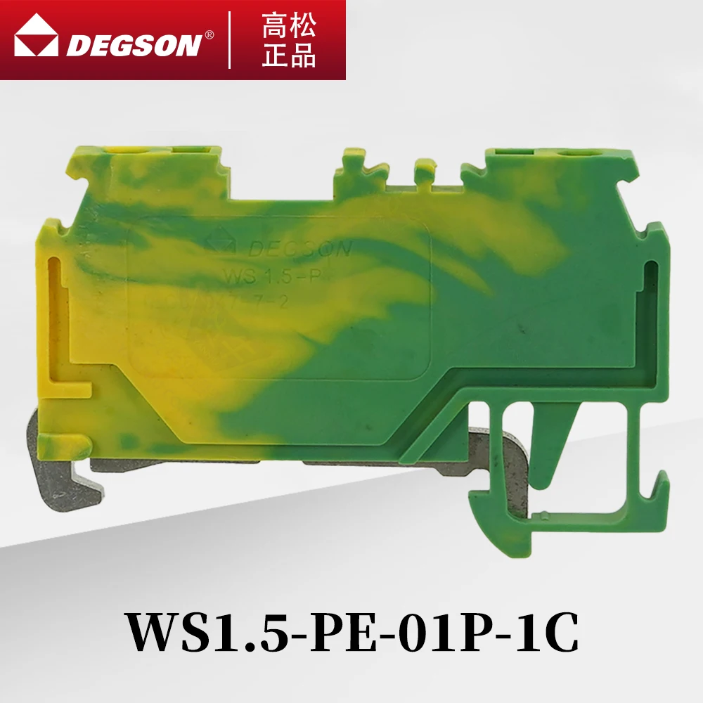 10Pcs DEGSON WS1.5-01P-11-00ZH WS1.5-PE-01P-1C Sensor DIN RAIL TERMINAL BLOCKS PHOENIX CONNECTOR Lead 7439-92-1 18A 800V