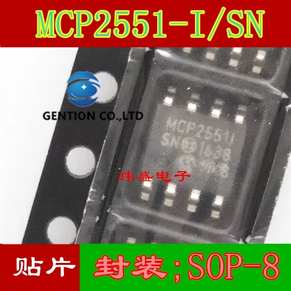 

10PCS MCP2551I MCP2551 MCP2551-I/SN MCP2551T-I/SN SOP8 in stock 100% new and original
