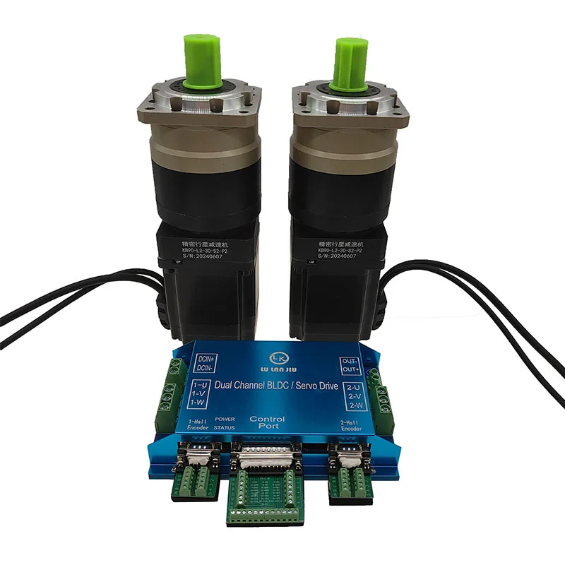 LKBS48502 24V 48V motor set dual drive brushless motor driver controls two planetary reduction motors