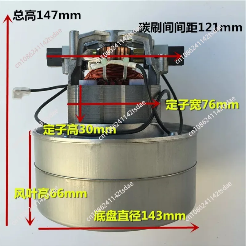 BF511 Vacuum Cleaner Motor Motor 1000W Vacuum Cleaner 15L Accessories BF512 Original Universal Accessories