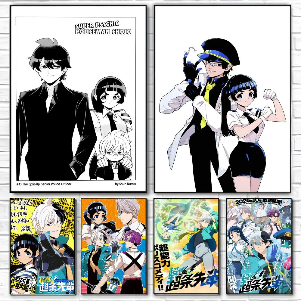 Shonen Anime S-Super Patrol Superjo Senpai Poster  High-definition Art Sticker Self Adhesive Waterproof Home Decoration