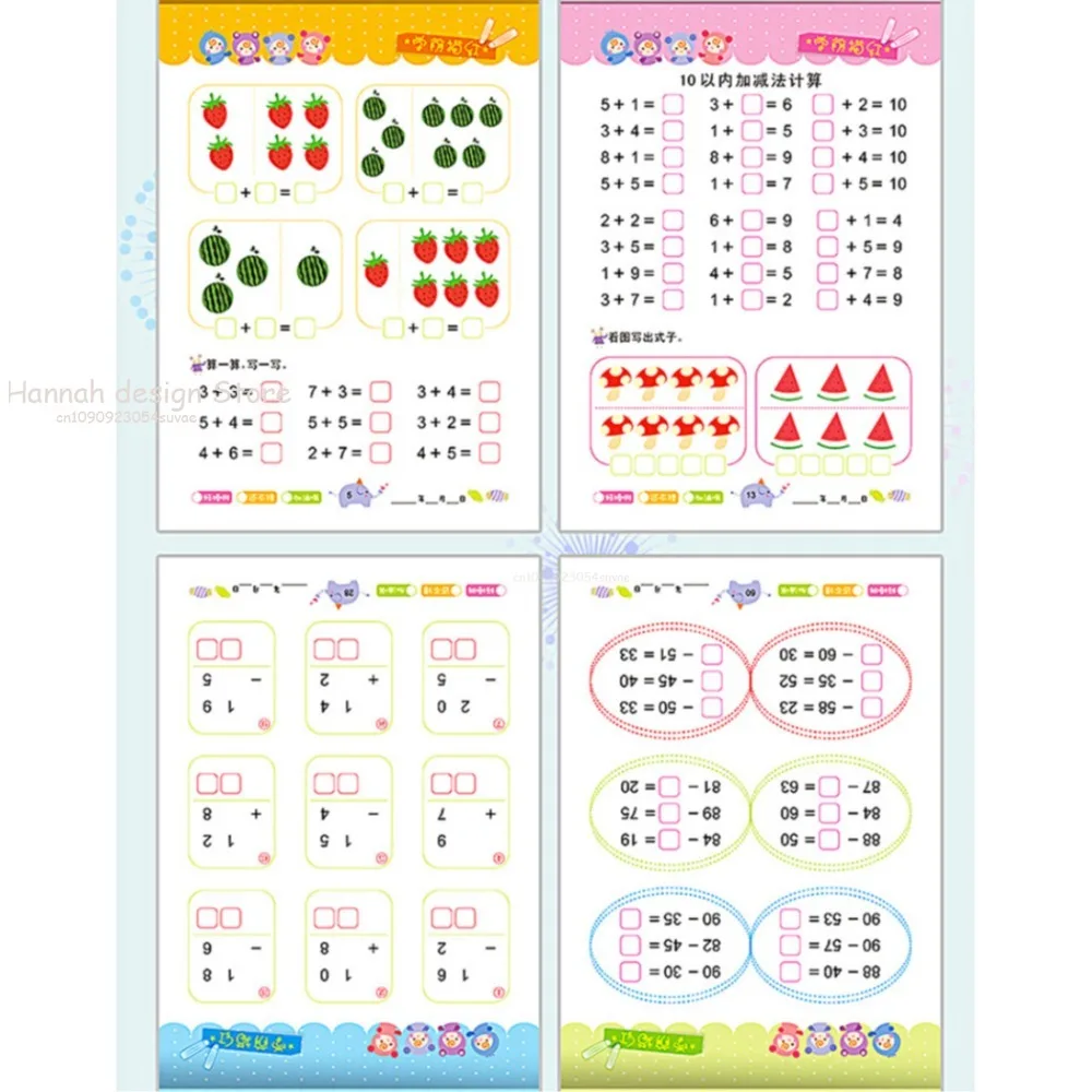 Handwriting 80 Pages / Book of Children's Addition and Subtraction Learning Mathematics Chinese Character Strokes Exercise Books