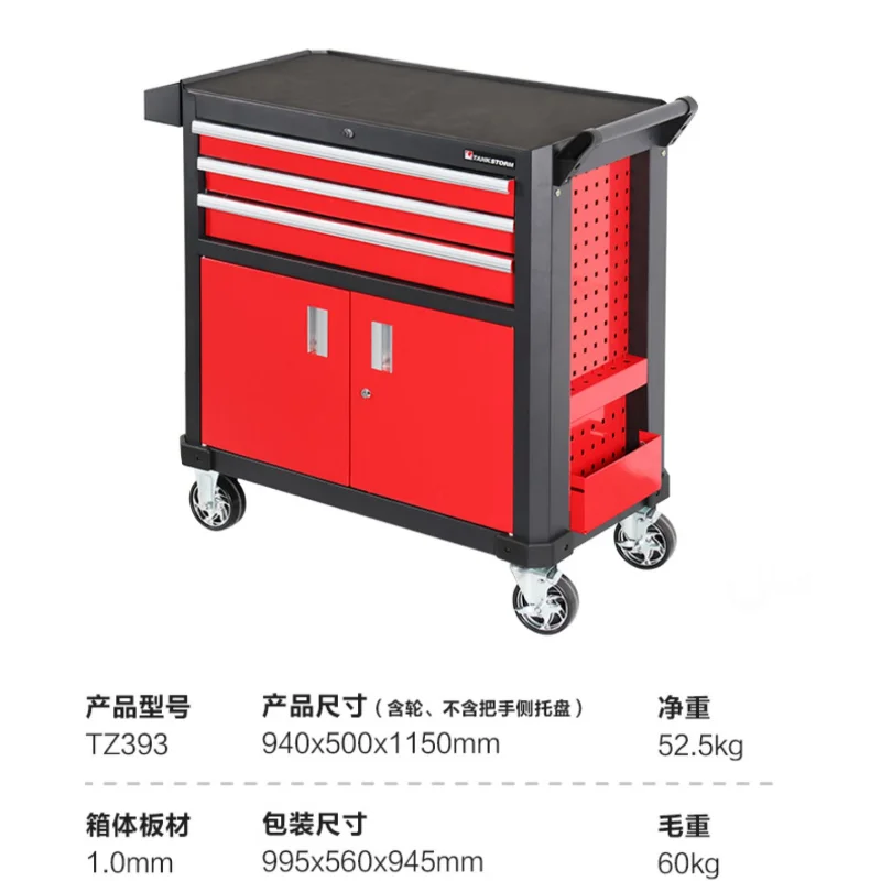 Tanks Storage Tool Cabinet Trolley Garage Accessories Professional Complete Tools Organizer Carro De Herramientas Packaging