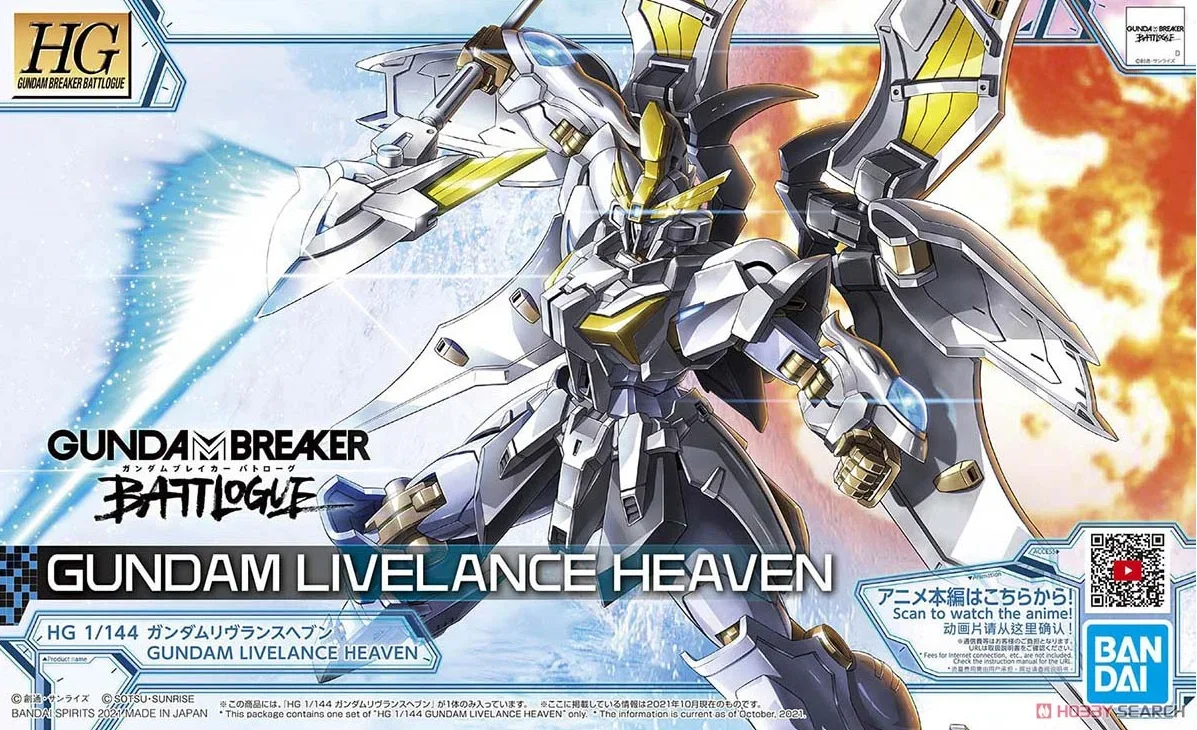[En stock] Bandai HG Gundam Breaker GUNDAM LIVELANCE HEAVEN GUNDAM Modèle d'assemblage