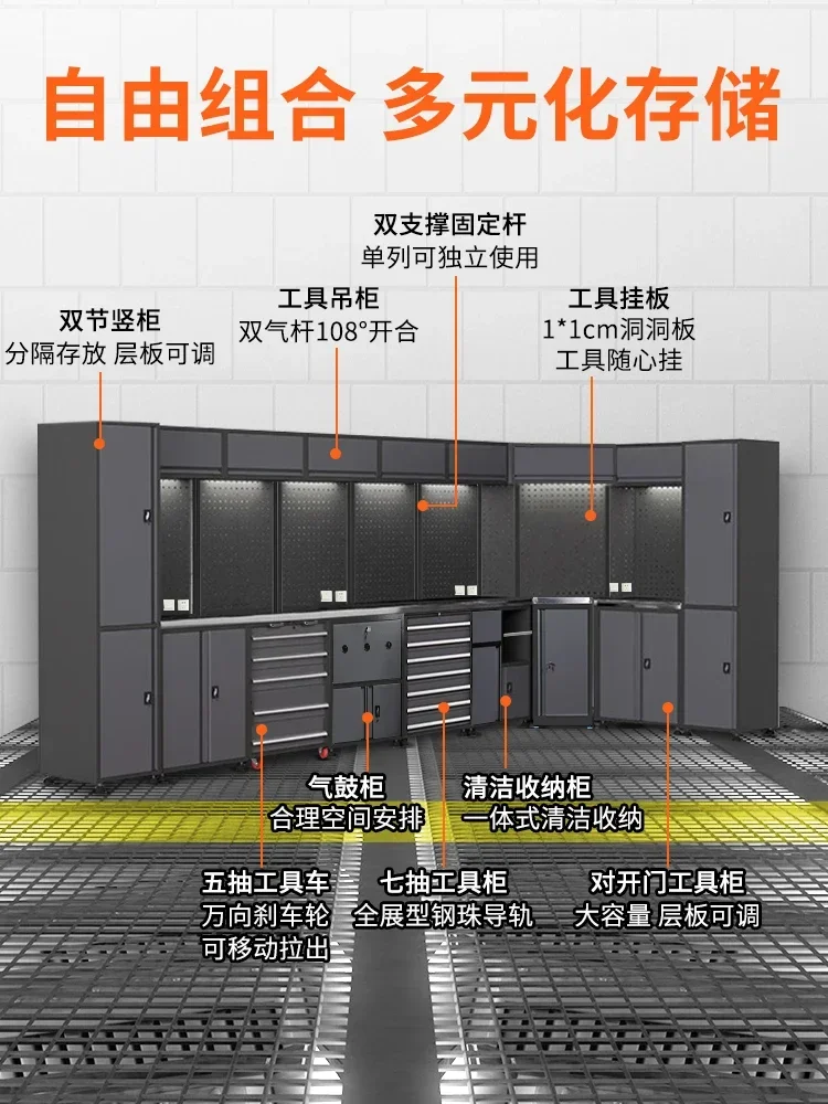 Auto repair workstation Combined tool cabinet Multifunctional maintenance workbench Auto repair tool cart for iron workshop