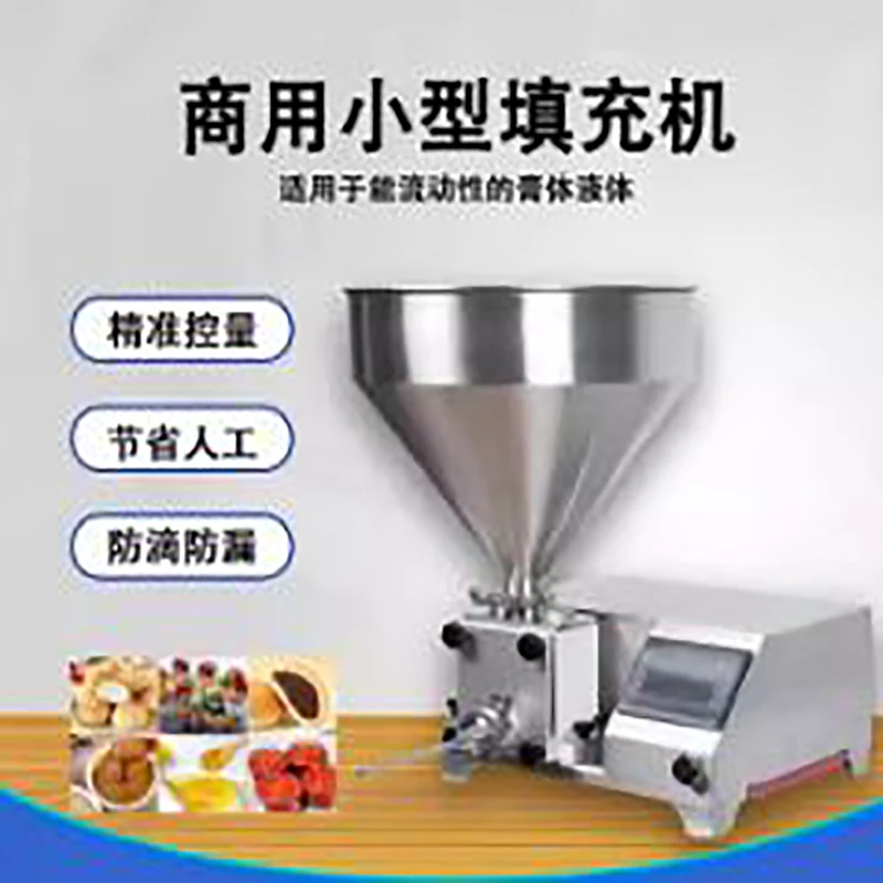 2025 Commercial Puf… - image