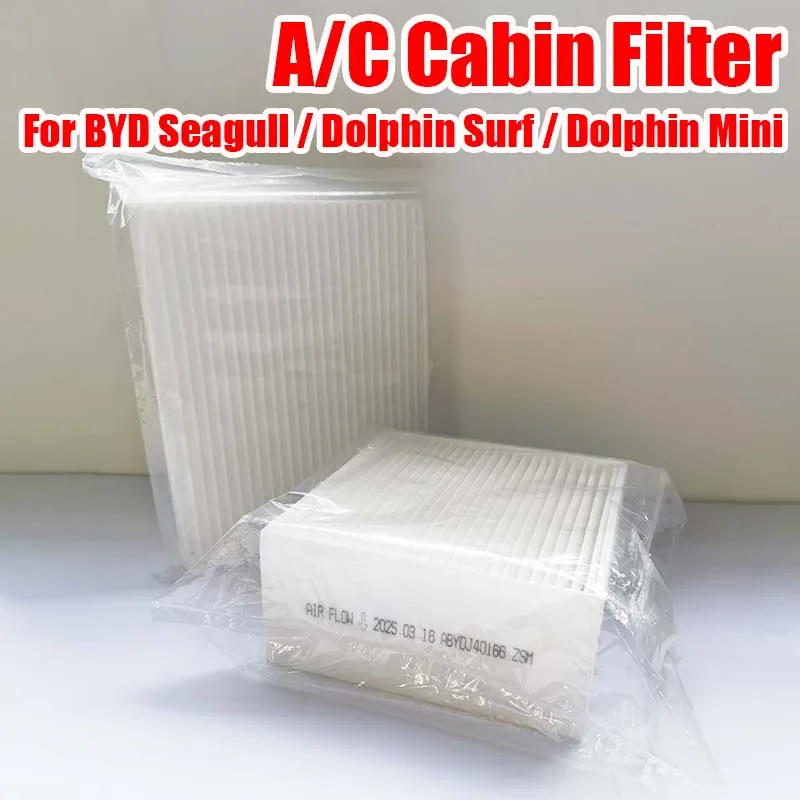 

Салонные фильтры переменного тока для BYD Seagull / Dolphin Surf / Dolphin Mini Воздушный фильтр Дышите безопасно с 99% захватами от пыли и пыльцы от аллергии