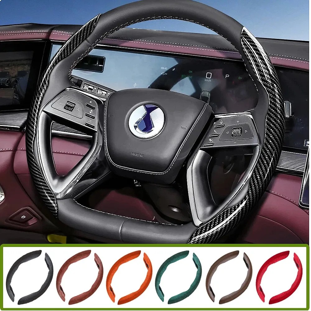 Suitable for Denza Carbon Fiber Texture Steering Wheel Cover with Segmented Quick-Release Design, Durable, for Models Such as D9