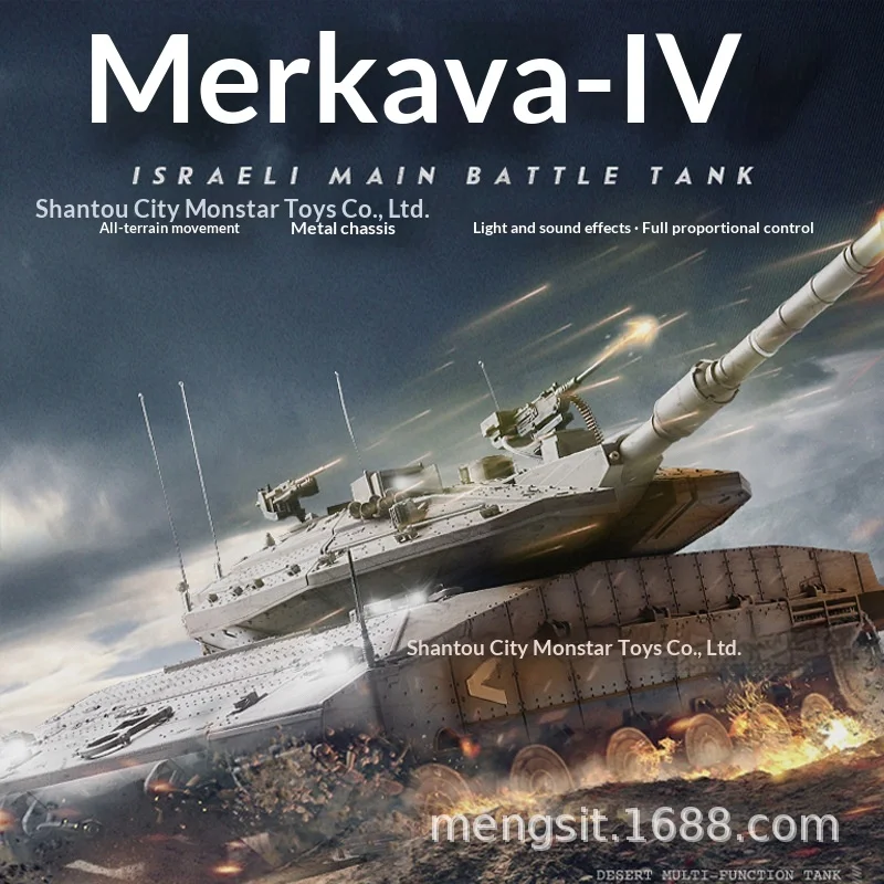 ヘンロン イスラエル メカバ MKIV 主力戦車 ラジコン 1/16 メタル履帯 オフロード 防弾 軍事模型