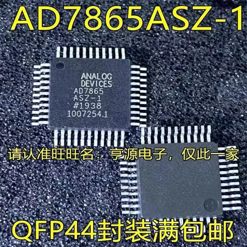 1-10PCS Free shipping AD7865ASZ-1 AD7865AS AD7865 AD7865AS-1 LQFP44