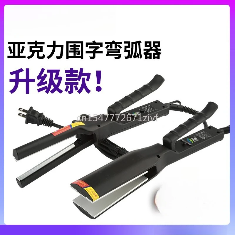 

Инструмент для гибки акрила, электрический нагревательный станок для изогнутых краев, изготовление светодиодных вывесок, инструмент для металлической фурнитуры