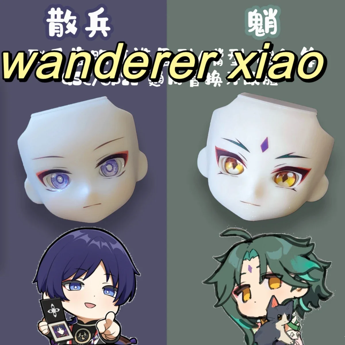 Wanderer Xiao Ob22 Face Open Eyes with Eyeballs Handmade Coustom Faceplates Anime Game Cosplay Accessories